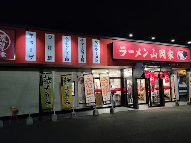 Yamaokaya Aichi Kariya shop