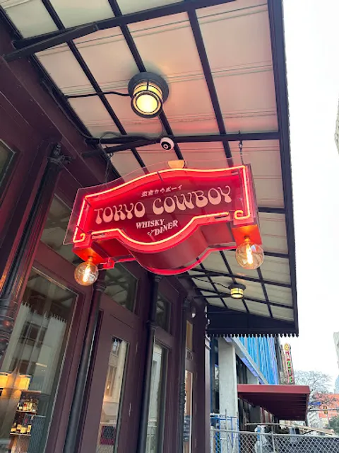 Tokyo Cowboy
