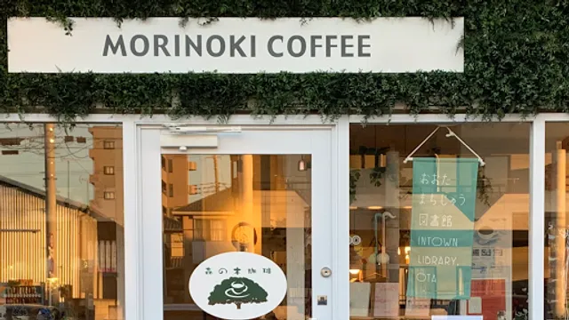 Morinoki Coffee