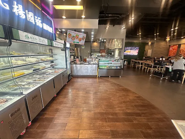 YGF Malatang 杨国福麻辣烫