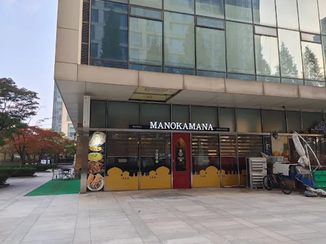 Manokamana