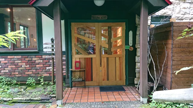 東急リゾート蓼科 ペンション ベルクコット／Pension Bergcot