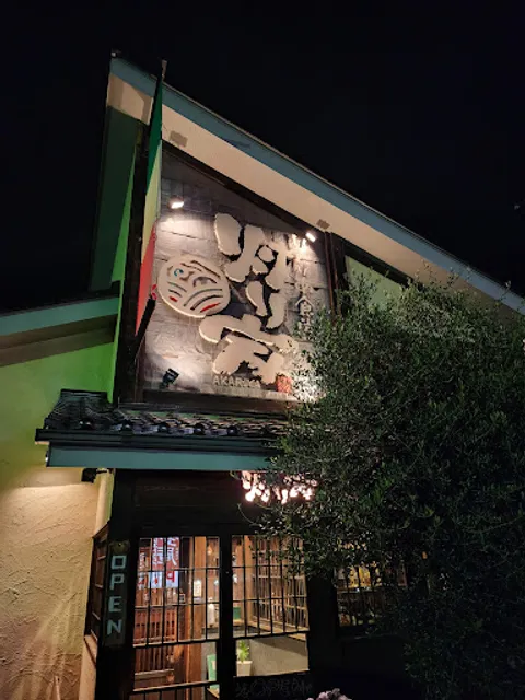 いたりあ食堂 灯り家