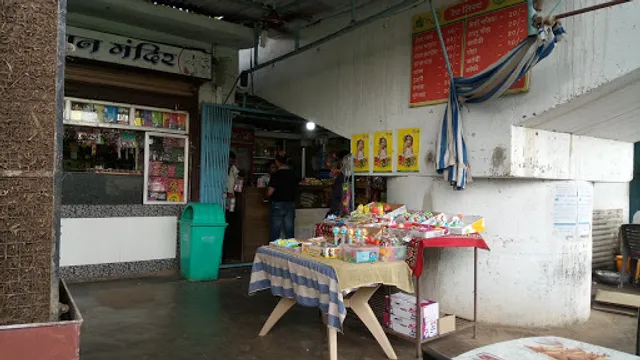 Thakur's Hotel Shivnath Nadi, Durg