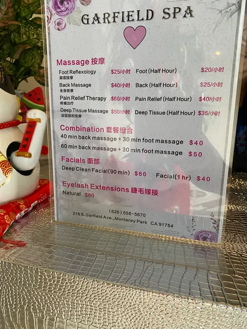 Garfield Spa - Garfield Ave