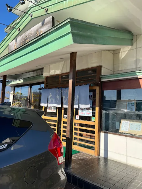 気仙沼あさひ鮨 古川店