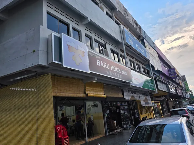 Restoran Baru Hock Hin