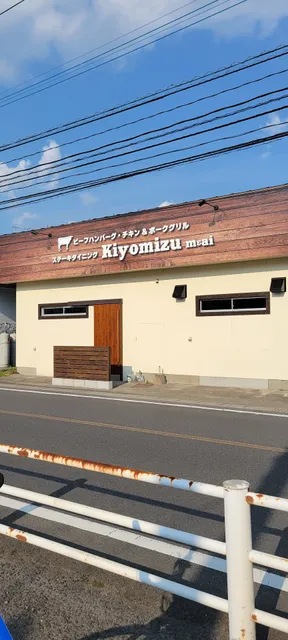 ステーキダイニングkiyomizu m&ai