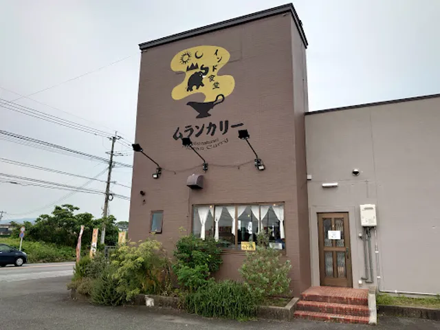 インド食堂 ムランカリー