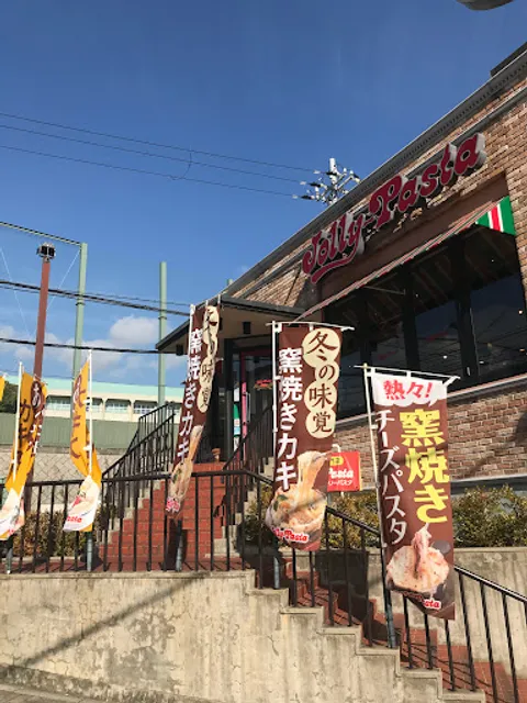 Jolly Pasta (Rokkō)