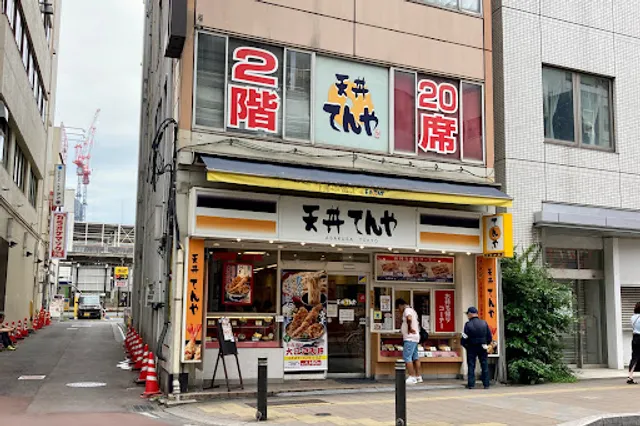 Tendon Tenya Omiyahigashi