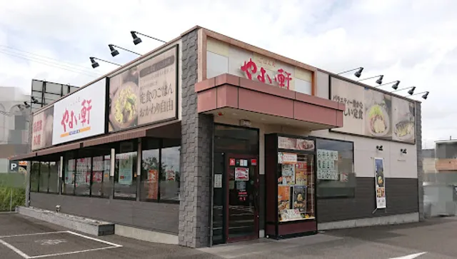 Yayoiken Gifu Yanaizu