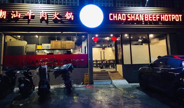 Chao Shan Beef Hotpot
