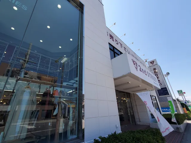 2nd Street Urayasu shop