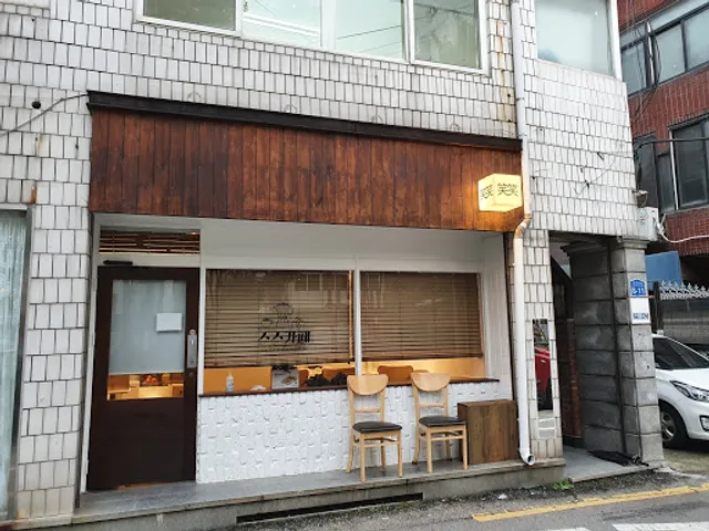 소소쿠키빌-sosocookieville