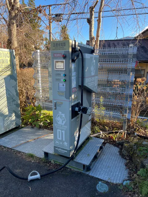 Electric Vehicle Charging Station