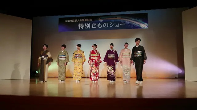 Nishijin Textile Center