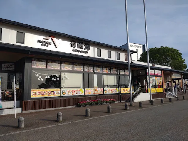 レストラン 有磯海SA 上り