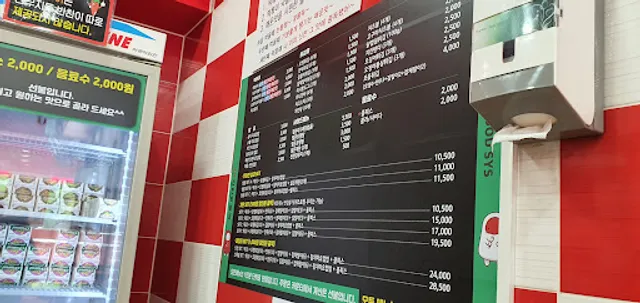 신전떡볶이 금정점