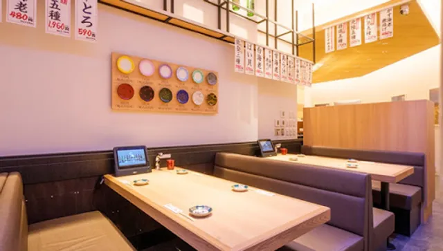 Hokuriku Kanazawa Kaiten-Sushi Notomeguri