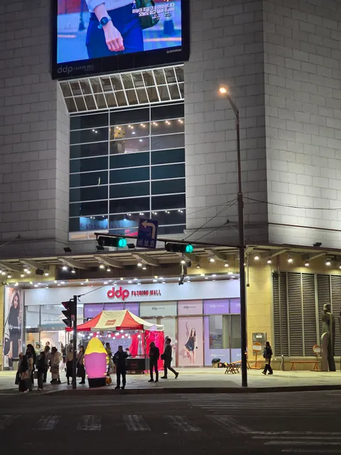 DDP Fashion Mall