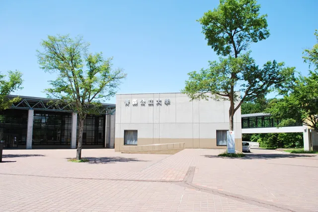 Aomori Public University