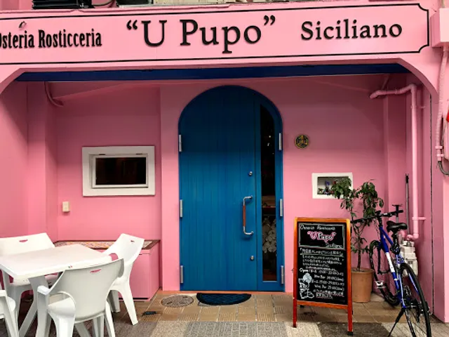 "U pupo" siciliano