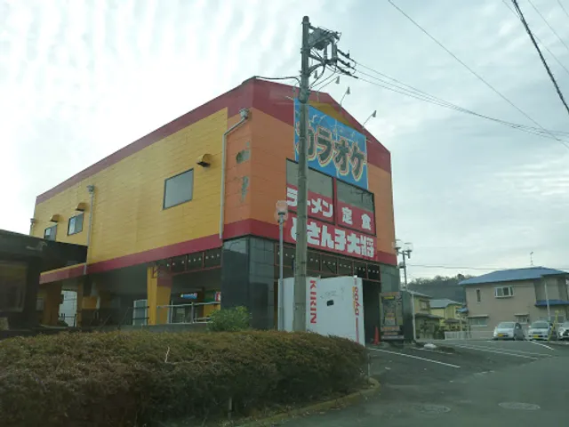 どさん子大将 秦野店