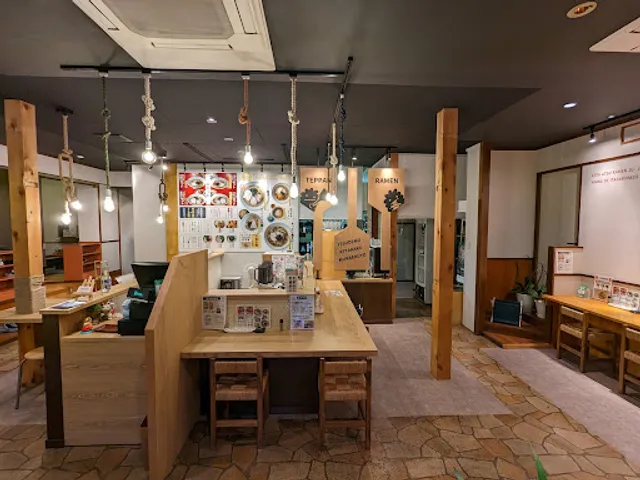 麺と鉄板焼き つづら