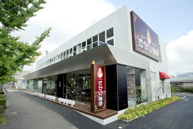 Sakai Coffee