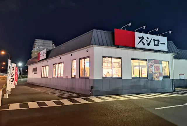 Sushiro Kisarazu Store