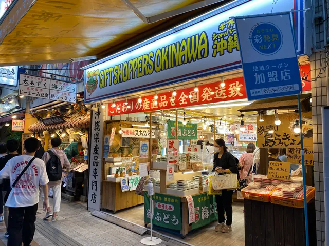 GIFT SHOPPERS OKINAWA