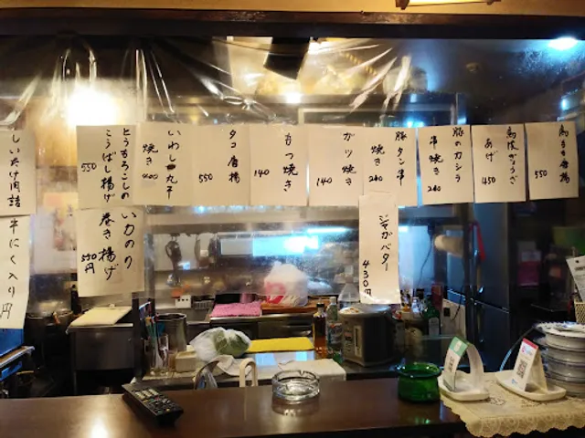 酒蔵 宮一 府中駅前店