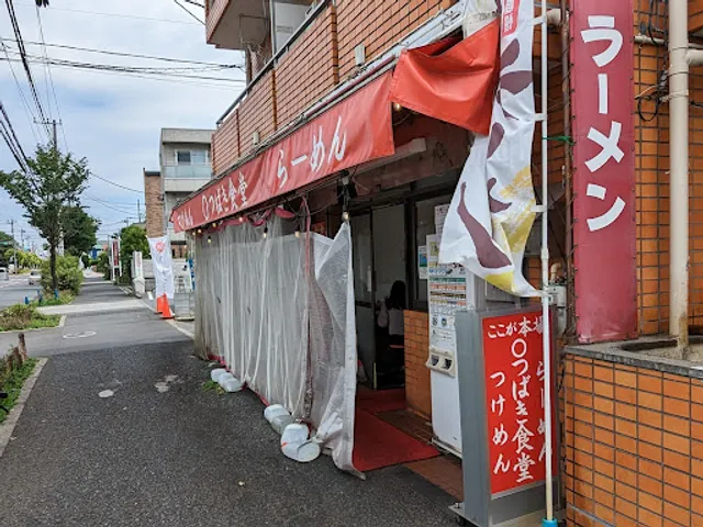 Tsubaki