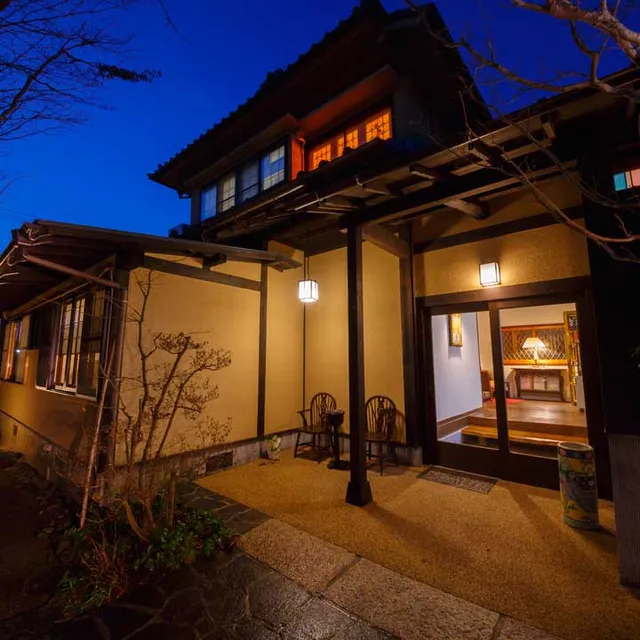 エステの宿 上の杜(かんのもり)