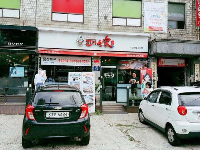 진미육가 장한평본점