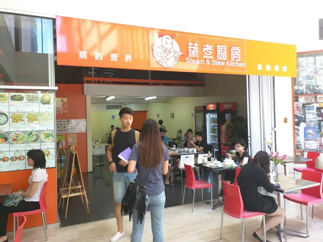 Steam & Stew Kitchen