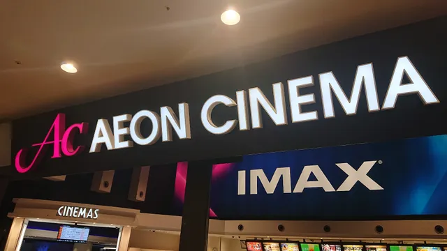 Aeon Cinema Niigata Kameda Inter