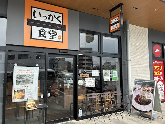 Ikkaku Shokudo - Branch Hakata Shop