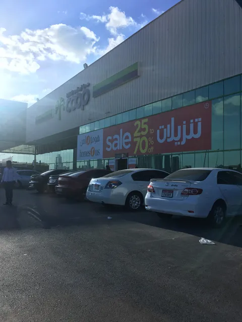 Homes r Us, Mina Center