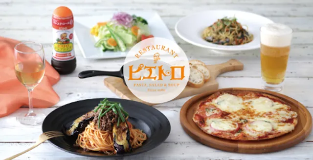 PIETRO TOKYO DOME CITY LaQua