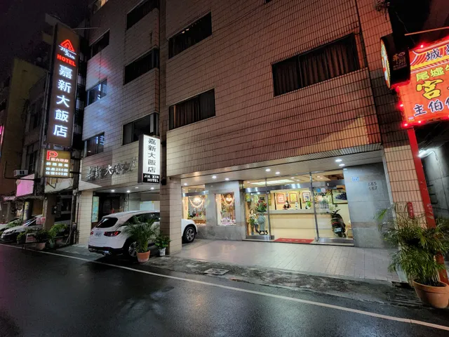 Jia Shin Hotel