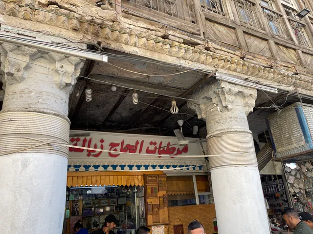 Hassan Ajami cafe