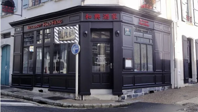 Restaurant Hao Heng