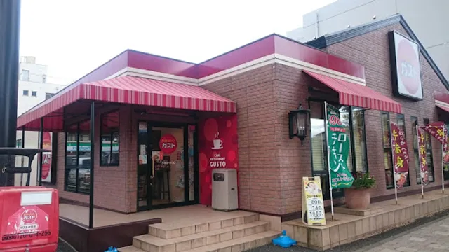 ガスト 鹿児島草牟田店