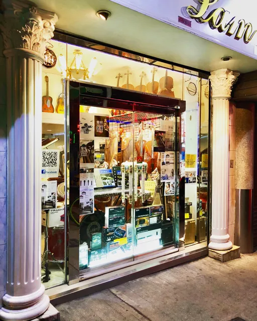 Lok Lam Music 樂林琴行