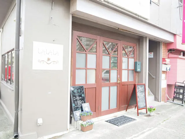 すえひろしょくどう ららら