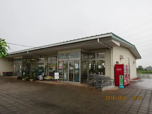 下田農業ふれあい館