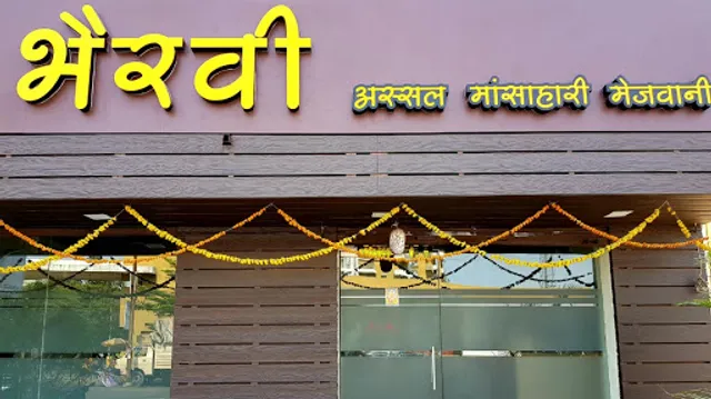 Raudra Bhairavi Restaurant Wakad Pune | Best Non-Veg Thali, Chicken & Mutton Thali Near Me | Affordable Non-Veg Meals