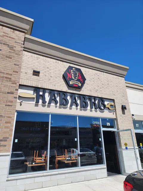 Kababko Iraqi Grill كبابكو للمشاوي العراقية